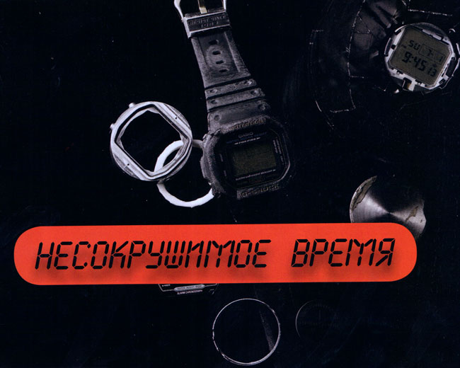 Часы женские Casio G-Shock купить в официальном магазине